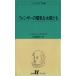  wing The -. ... женщина белый вода U книги 18 shake s Piaa полное собрание сочинений / William * shake s Piaa ( автор 