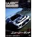 WRC World Rally Championship 2003 Vol.4 Новая Зеландия /( Motor Sport )