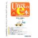  мир ..... простой Unix. eкнига@Unix. основы . мысль person . понимать книга@/ Хориэ . сырой, гора внутри ..[ работа ]
