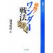  боль .! wonder битва закон неделя . книги / еженедельный shogi [ сборник ]