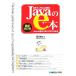  мир ..... простой Java. eкнига@Java. основы . мысль person . понимать книга@/ Хориэ . сырой [ работа ]