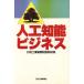  человеческий труд . талант бизнес / день . промышленность газета специальный брать материал ( автор )