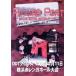 FUTURE PORT 2004 DDT Professional Wrestling 2004 год 2 месяц 11 день Yokohama красный кирпич отверстие собрание / kakimoto большой земля,