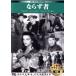  если . человек sinema* Classic / Walter *hyu- камень,je-n* russell, Jack * вид teru