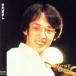 Best*BEST Sada Masashi / Sada Masashi 