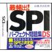  высота . книжный магазин .. самый ..!SPI Perfect рабочая тетрадь DS/ Nintendo DS