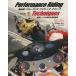 MotoGP Performance *lai DIN g* technique /A. бородвка to( автор ),K. код . документ ( автор )
