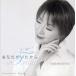  вы ... из ~a tribute to TAKARAZUKA~/ Takarazuka ...,... есть 