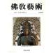 .... Orient fine art . archaeology. research magazine (239 number )|..... association ( author )