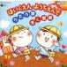 CD twin .....* для ......../( Kids ),. внутри хорошо, вода ..., птица море ..., лес. 