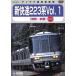 JR запад Япония новый . скорость 223 серия Vol.1( Tsuruga ~ Kyoto )/( железная дорога )