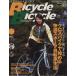 Bicycle Bicycle Vol.3/ путешествие * отдых * спорт 