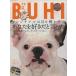 BUHI Vol.5/ хобби * устройство на работу гид * квалификация 