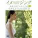  Joy Ishii. image ng. fine clothes .... can do . for become DVD| Joy Ishii 