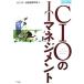 CIO. IT management NTT данные управление изучение место информация будущее . документ /NTT данные управление изучение место [ сборник работа ]