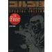  Golgo 13 SPECIAL EDITION. raw. secret FIRST( library version ) SPC compact |....*...( author )