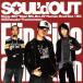 Flip Side Collection/SOUL*d OUT