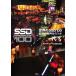  мир. SSD100 город .. воспроизведение. tsubo/ Tokyo университет cSUR-SSD изучение .[ сборник работа ]