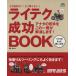 lai tech успех BOOK/? выпускать фирма 