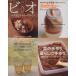 åԽ ӥ ޥӥƥå饤(Vol.5) μꡢ餷μꡣ MAGAZINE HOUSE MOOK