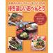 ..... o-bento / лоскутное шитье сообщение фирма 