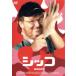 siko collectors * выпуск / Michael * Moore ( постановка, сборный, ножек книга@, выступление )