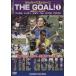 DVD The Goal! 1 легенда. гол 149/ неизвестен ( автор )