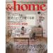 &amp;home(vol.15) интерьер . вызывающий чувство гордости кухня обеденный /. лист фирма 