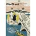 Olle Eksell/ искусство * артистический талант *entame* искусство 