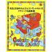 . сырой . сырой . noren .. концерт (Vol.12) Classic шедевр сборник 3/ искусство * артистический талант *entame* искусство 