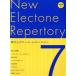  новый electone *re часть Lee 7 класс / искусство * артистический талант *entame* искусство 