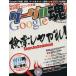 g-gru душа Google закрытый technique большой все / информация * сообщение * компьютер 