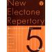  новый electone *re часть Lee 5 класс (1)/ искусство * артистический талант *entame* искусство 