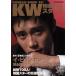 KOREAN WAVE(19)/ новое время фильм фирма 