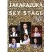 TAKARAZUKA SKY STAGE. мир / искусство * артистический талант *entame* искусство 