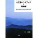  человеческий труд . рука книжка 2 практика сборник /..( автор )