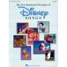 P/Vo/G Disney *song большой полное собрание сочинений 2005 год версия / искусство * артистический талант *entame* искусство 