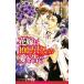  невеста .100 десять тысяч доллар. love ... Be Boy сборник новелл / вода .. месяц [ работа ]