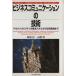  бизнес коммуникация. технология a счетчик biliti. основы умение из отвечающий для практика до / дешево рисовое поле правильный ( автор )