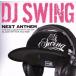 DJ SWING NEXT ANTHEM -THE EXCLUSIVE PARTY MIX OF BLAZIN HIP HOP AND R&amp;B-/DJ SWING(MIX), магазин * boys,liru* way n