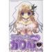 ka.... Karin chu(6) Nakayoshi KC/ подпалины ...( автор )