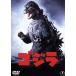  Godzilla ( Showa 59 отчетный год произведение )/( относящийся ) Godzilla, Kobayashi багряник японский ., рисовое поле средний .,...., Хасимото ..(.