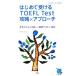  впервые . получать TOEFL Test..× approach TOEFL iBT соответствует все секция соответствует + проверка тест 1 раз есть 