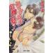 mi... сырой . машина один .! f-LAPIS/ Imura Hitomi ( автор )