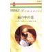  гроза. средний. . арлекин * роман / Susan *ma машина si-( автор ), Tamura ...( перевод человек )