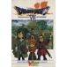  Dragon Quest 7eten. воитель ..V Jump книги игра серии / игровой гид 