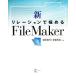  новый *li рацион . довести до предела FileMaker/ новый .. line, новый . выгода .[ вместе работа ]