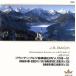 J.S.ba - : Blanc tembrug концерт BWV.1049-1051/( Classic )