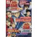  Prince of Tennis 2003 PASSION RED&amp;COOL BLUE V Jump книги / игровой гид 