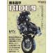  восток книга@. flat RIDE(9) Motor Magazine Mook/ восток книга@. flat 